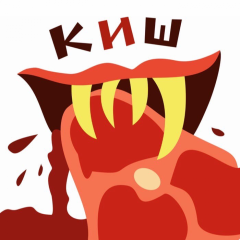 Обложка к альбому музыкальной группы