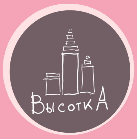 Разработка логотипа для фмрмы "Высотка"