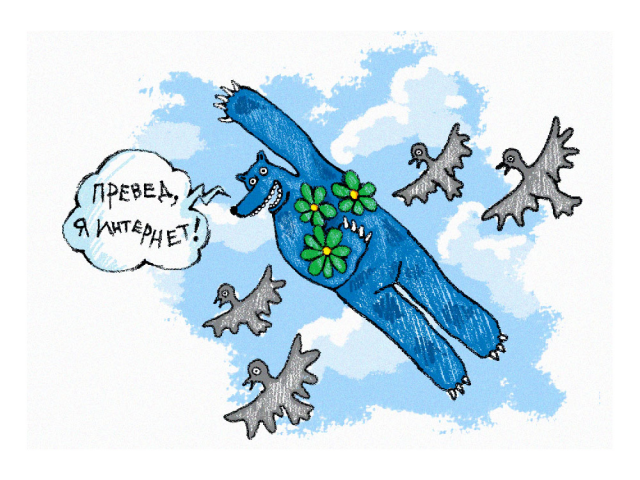Illustrations for banners in the Internet