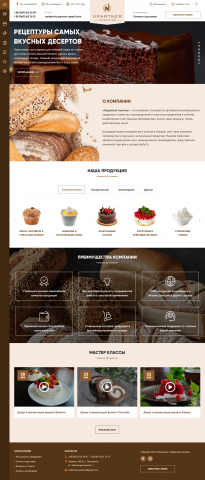 Дизайн сайта компании Npartner