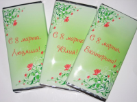 Поздравительный шоколад