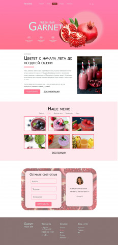 Работа 4102399