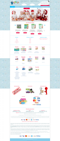 Магазин подгузников