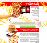 food soul