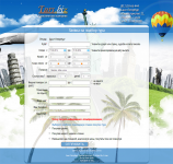 Тур. компания