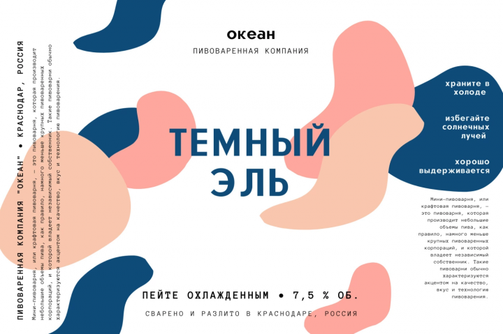 Работа 4141277