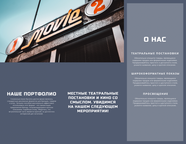 Работа 4141286