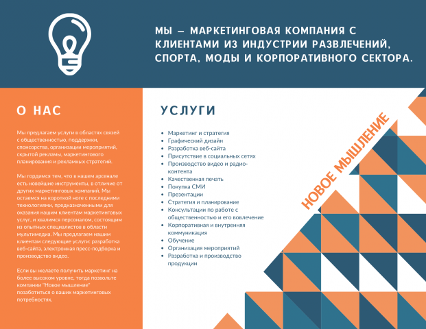 Работа 4141283