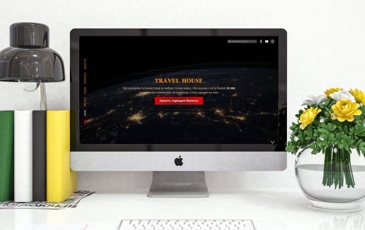 Travel House