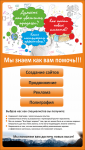 Шаблон письма