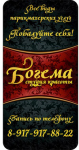 Оформление групп вк