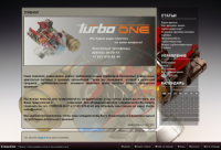 Тубокомпрессоры