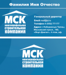 Визитка