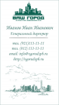 Работа 732916