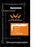 визитка