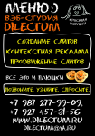 Штендер