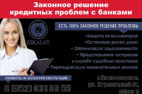 Работа 2184568