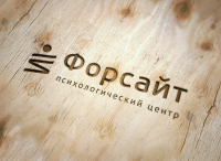 Логотип для психологического центра