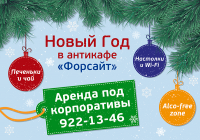 плакат