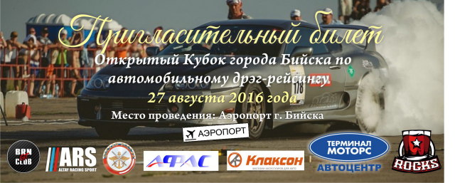 Работа 3323134