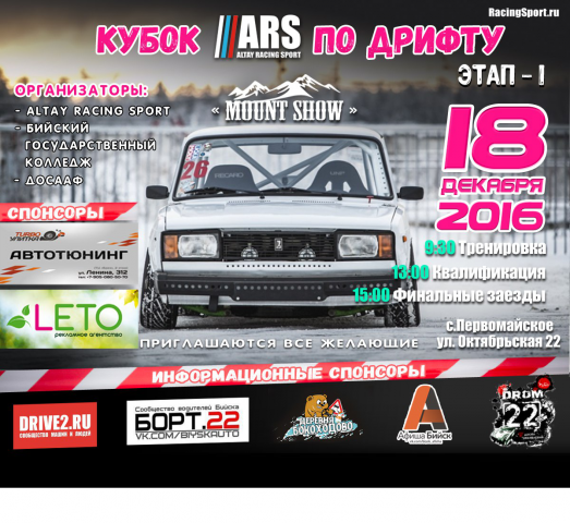 Работа 3323129