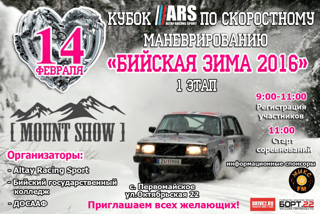 Работа 3323128