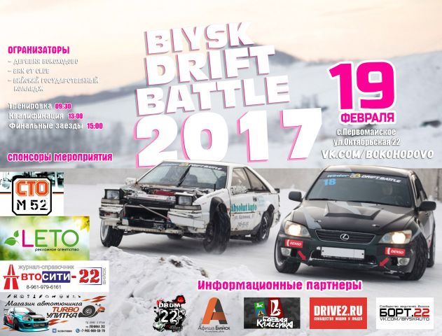 Работа 3323127