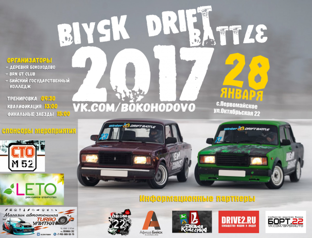 Работа 3323126