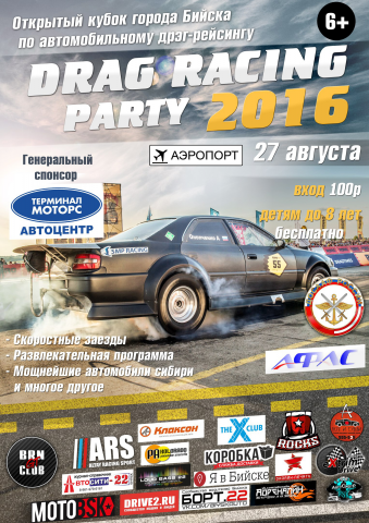 Работа 3323124