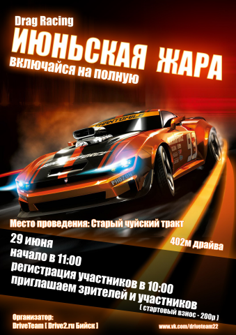 Работа 3323122