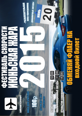 Работа 3323120