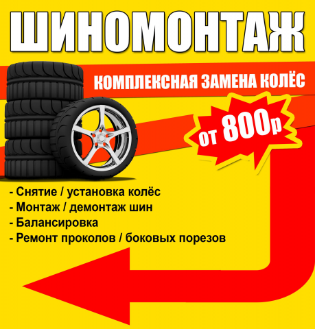 Работа 3323133