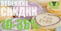 Весенний баннер для интернет-магазина