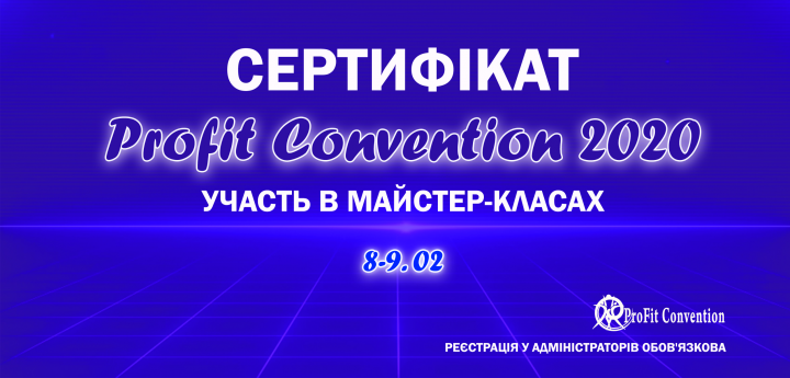 Подарочный сертификат