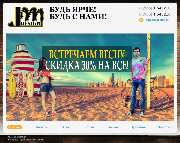 загруженное копия.png