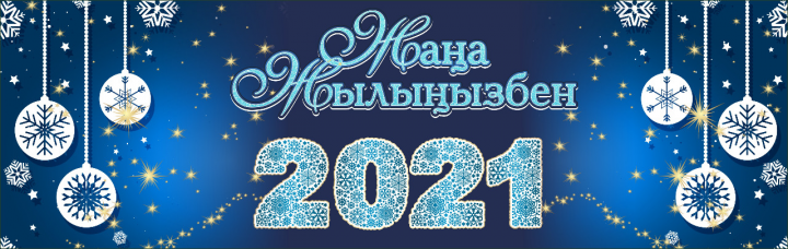 Работа 4150912