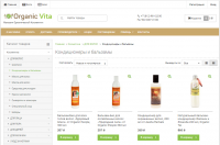 Наполнение ИМ натуральной косметики