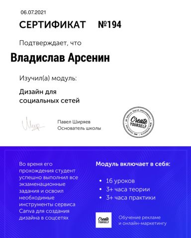 Работа 4150701