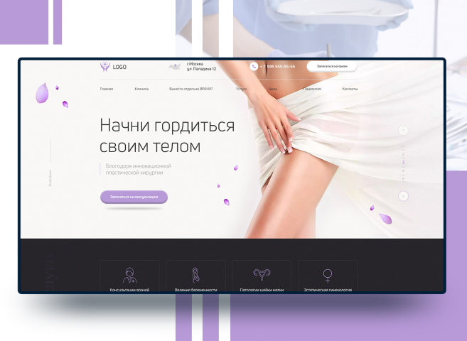Пластическая хирургия