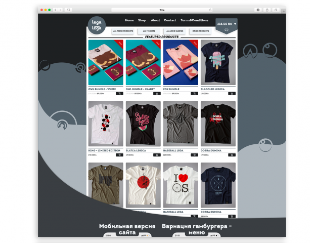 Редизайн интернет магазина