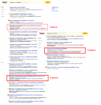 ТОП-10 Яндекса Музыканты на праздник