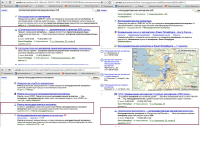 В ТОП-10 Яндекса сайт негосударственной экспертизы