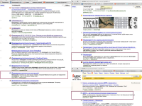 ТОП-10 Яндекса сайта по пожарной безопасности