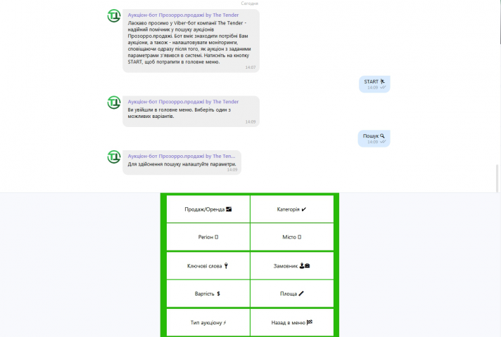 Viber Bot/Парсер