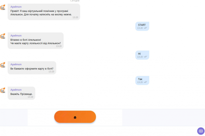 Viber Bot по оптимизации продаж