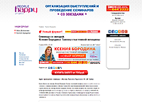 Работа 2289266