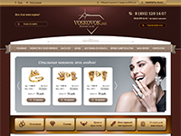 Работа 2688381