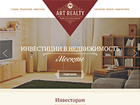 Работа 2688277