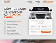 Работа 2688241