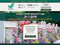 Работа 2312456